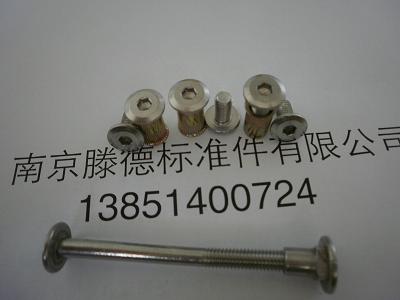 內六角螺絲
